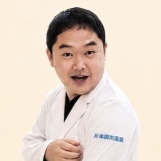 現役薬剤師芸人 片本調剤薬局